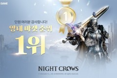 韩国市场首月流水突破亿元美金大关，娱美德虚幻5大作《夜鸦》持续称霸双榜