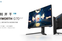 创维240Hz专业电竞显示器G70 24.5英寸版今日发布！首发1599元