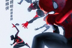 《蜘蛛侠:纵横宇宙》6月2日全国上映 迈尔斯反抗命运对战全宇宙蜘蛛侠