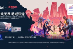 英特尔携手《无畏契约》推出定制亚运特别版显卡，共同助力中国电竞梦想